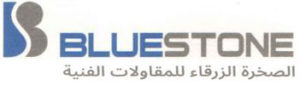 Bluestone Logo Arabic